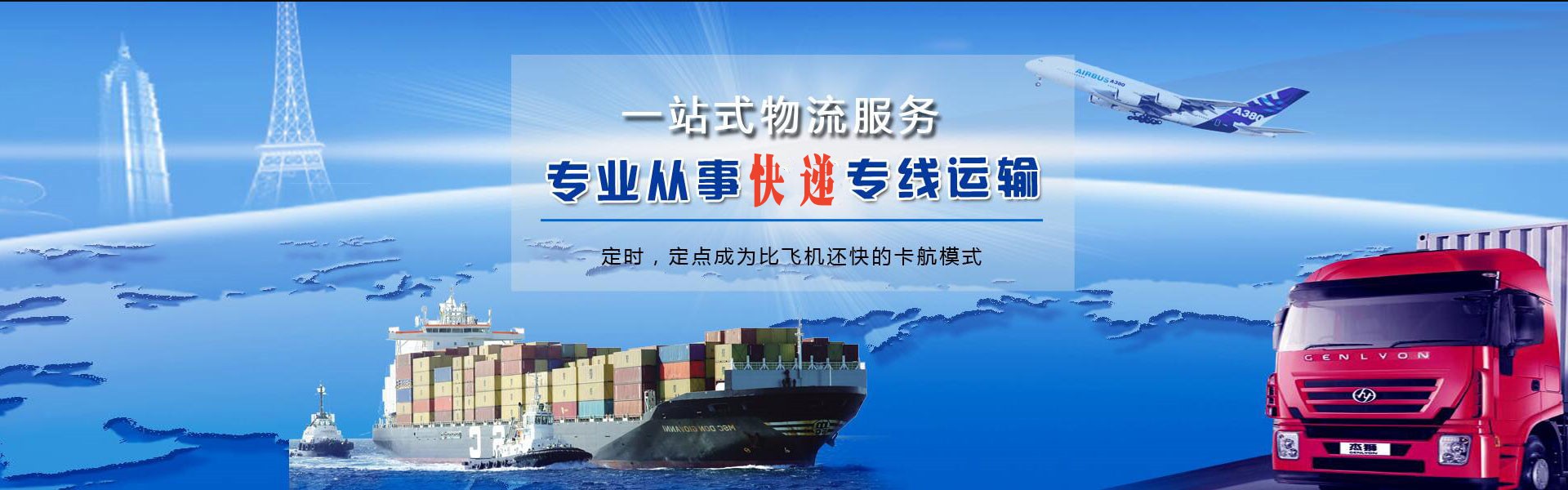 武功到加拿大物流公司-武功至加拿大物流专线-武功空运到加拿大-优时通物流有限公司