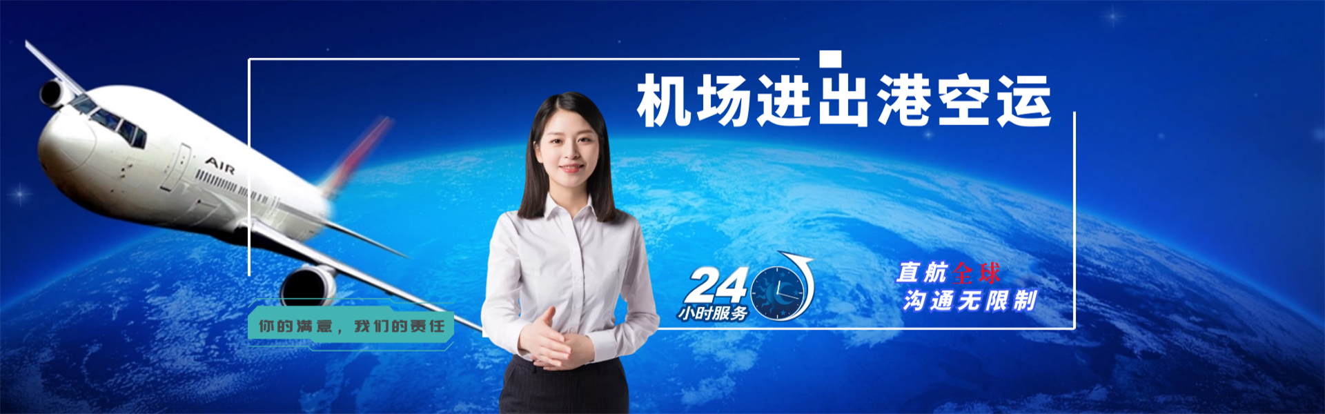 武功到加拿大物流公司-武功至加拿大物流专线-武功空运到加拿大-优时通物流有限公司
